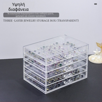 Κουτί κοσμημάτων νυχιών, πλαστικό, GNDG, καθαρό βάρος 1026 g