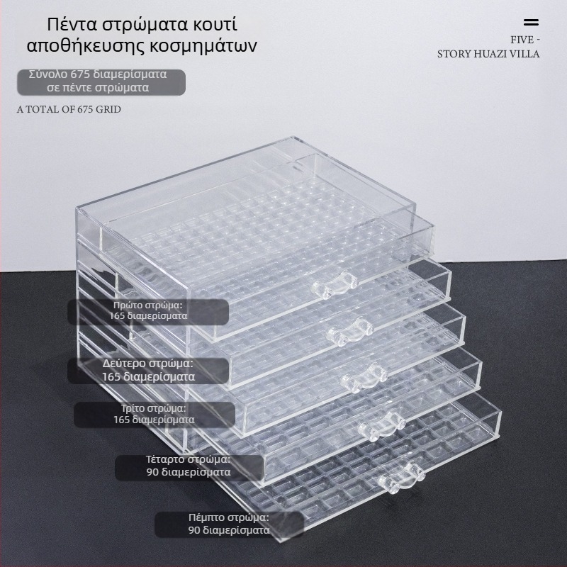 Κουτί κοσμημάτων νυχιών, πλαστικό, GNDG, καθαρό βάρος 1026 g