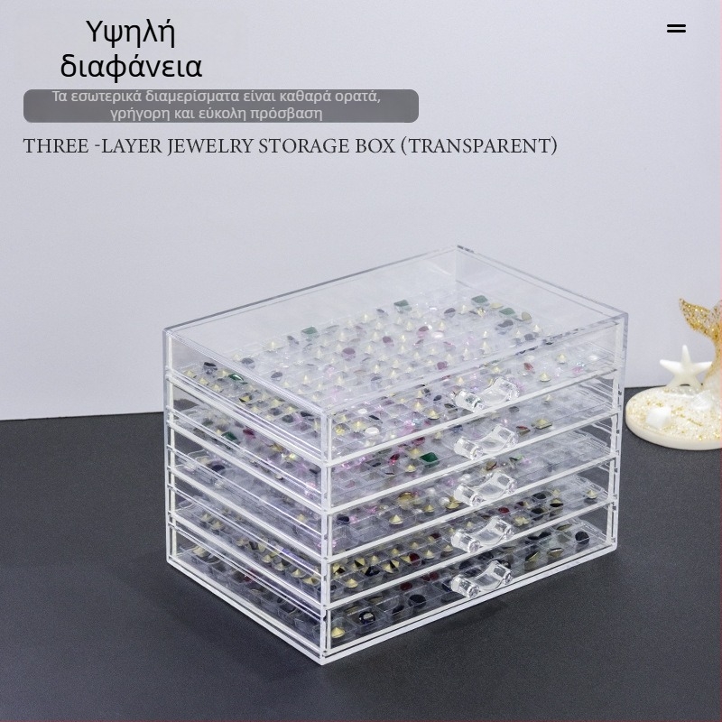 Κουτί κοσμημάτων νυχιών, πλαστικό, GNDG, καθαρό βάρος 1026 g