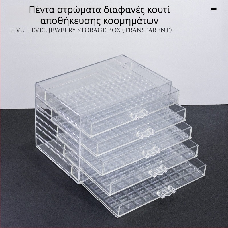 Κουτί κοσμημάτων νυχιών, πλαστικό, GNDG, καθαρό βάρος 1026 g