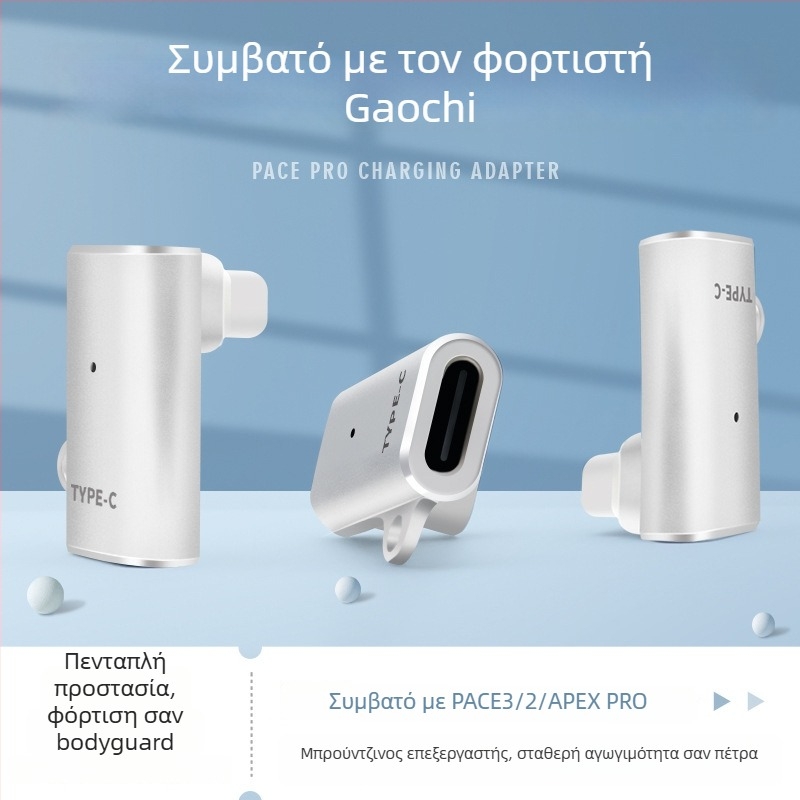 Καλώδιο USB φόρτισης με συνδετήρα VERTIX2 για Garmin ρολόγια (Pace3/2, COROS APEX Pro)