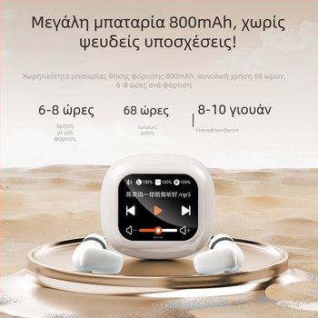 S09 MP3 Bluetooth ακουστικά με υποδοχή καρτών, In-Ear, ψηφιακή οθόνη, εμβέλεια 15 μ, BT 5.4, 4-8 ώρες μπαταρία, IPX4 αντοχή σε νερό