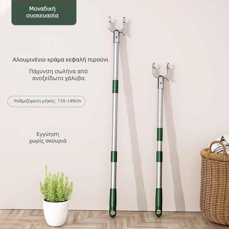 Ανοξείδωτη σιδηρούχος ράβδος στέγνωσης ρούχων, τηλεσκοπική, για στέγνωμα παπλωμάτων και ρούχων, μοντέρνο μινιμαλιστικό στυλ, Chef Joon