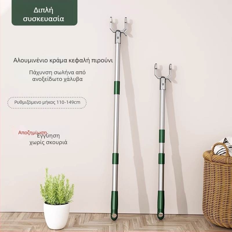 Ανοξείδωτη σιδηρούχος ράβδος στέγνωσης ρούχων, τηλεσκοπική, για στέγνωμα παπλωμάτων και ρούχων, μοντέρνο μινιμαλιστικό στυλ, Chef Joon