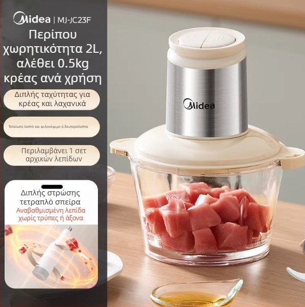 Μύλος κιμά Midea — χωρητικότητα 1–3 L, λειτουργία παιδικής τροφής, τάση ≤36V, ταχύτητα <10 000 rpm, γυάλινο δοχείο