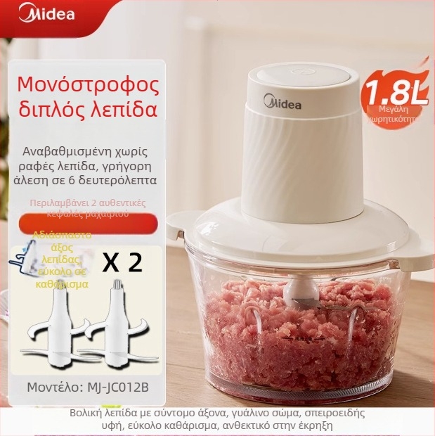 Μύλος κιμά Midea — χωρητικότητα 1–3 L, λειτουργία παιδικής τροφής, τάση ≤36V, ταχύτητα <10 000 rpm, γυάλινο δοχείο