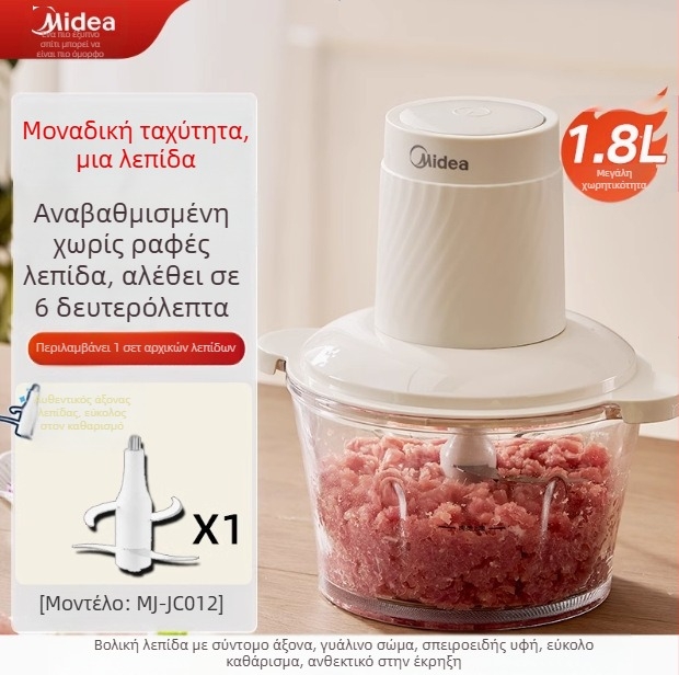 Μύλος κιμά Midea — χωρητικότητα 1–3 L, λειτουργία παιδικής τροφής, τάση ≤36V, ταχύτητα <10 000 rpm, γυάλινο δοχείο