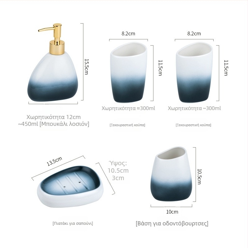 Qianhuiju κεραμικό σετ μπάνιου από 5 τεμάχια