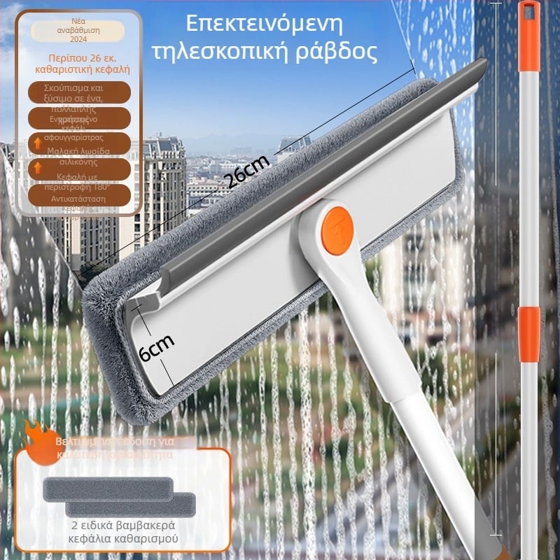 Αναδιπλούμενο διπλής όψης εργαλείο καθαρισμού τζαμιών για εξωτερικά παράθυρα υψηλών κτιρίων, πλαστικό σώμα, οικιακή χρήση.