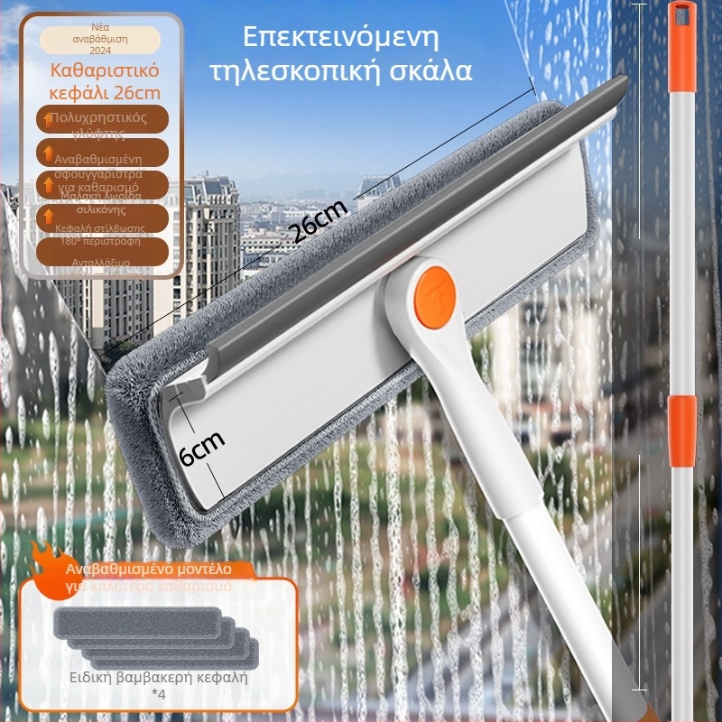 Αναδιπλούμενο διπλής όψης εργαλείο καθαρισμού τζαμιών για εξωτερικά παράθυρα υψηλών κτιρίων, πλαστικό σώμα, οικιακή χρήση.
