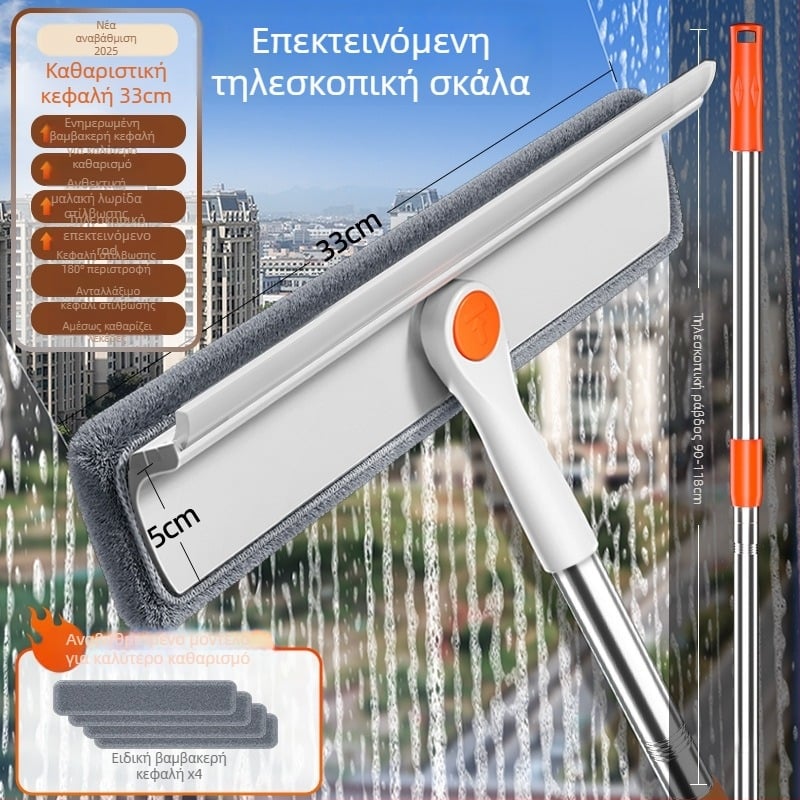 Αναδιπλούμενο διπλής όψης εργαλείο καθαρισμού τζαμιών για εξωτερικά παράθυρα υψηλών κτιρίων, πλαστικό σώμα, οικιακή χρήση.