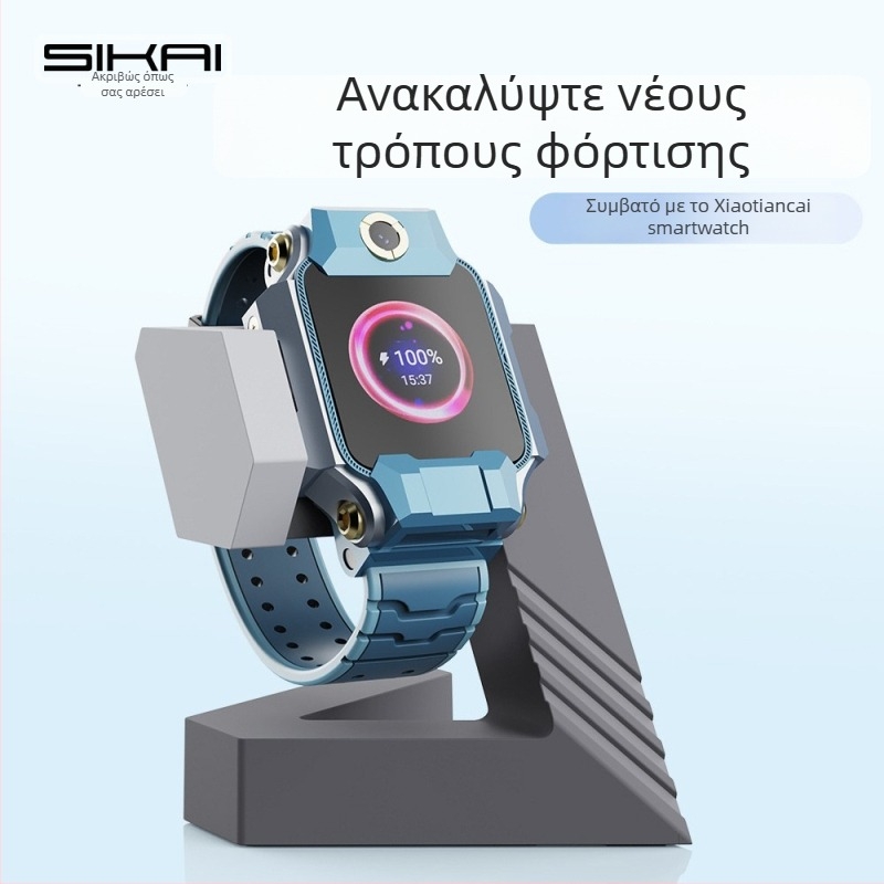 Βάση φόρτισης για Little Genius ρολόι Z10/Z9/Z8 – γεωμετρικό στήριγμα σειρά D5, διαστάσεις 25×12×6, βάρος 170 g