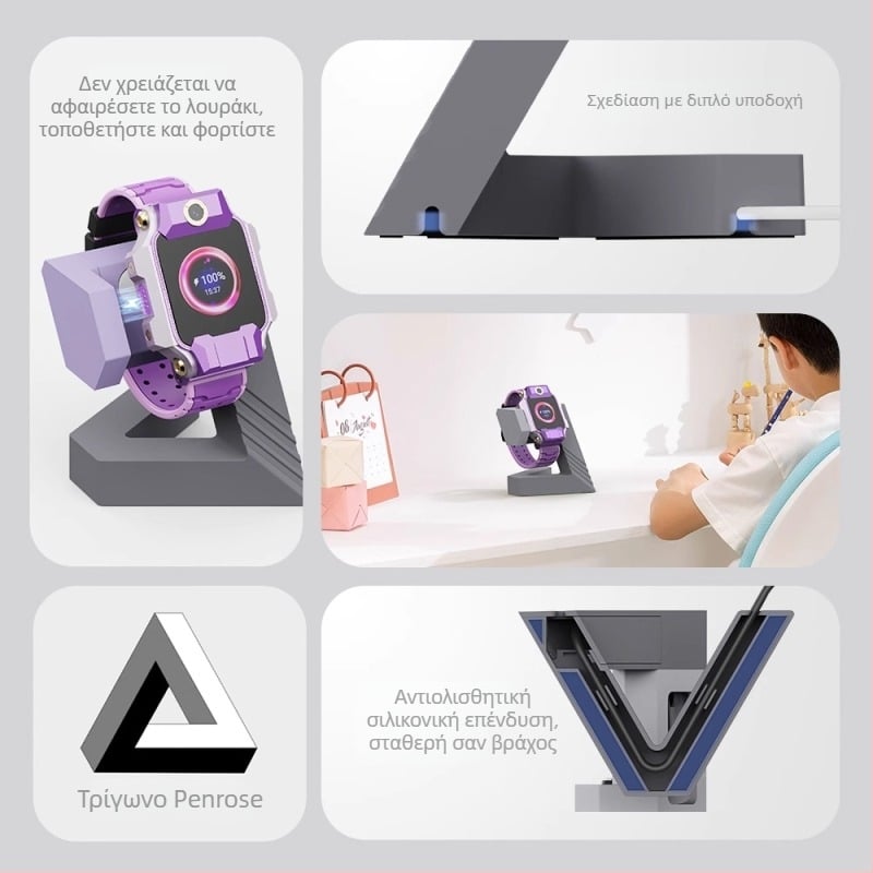 Βάση φόρτισης για Little Genius ρολόι Z10/Z9/Z8 – γεωμετρικό στήριγμα σειρά D5, διαστάσεις 25×12×6, βάρος 170 g