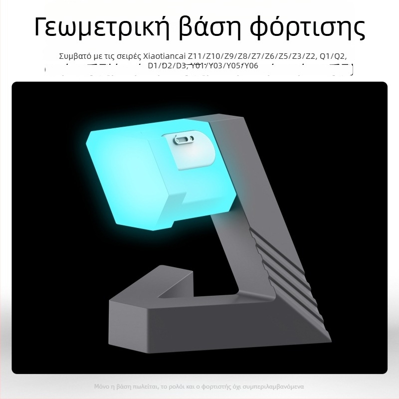 Βάση φόρτισης για Little Genius ρολόι Z10/Z9/Z8 – γεωμετρικό στήριγμα σειρά D5, διαστάσεις 25×12×6, βάρος 170 g