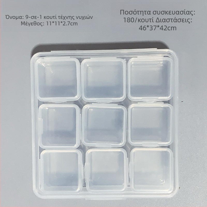 Κουτί αποθήκευσης κοσμημάτων και μανικιούρ με 12 διαφανείς θήκες, ανεξάρτητος σχεδιασμός πλέγματος, πολυλειτουργικό