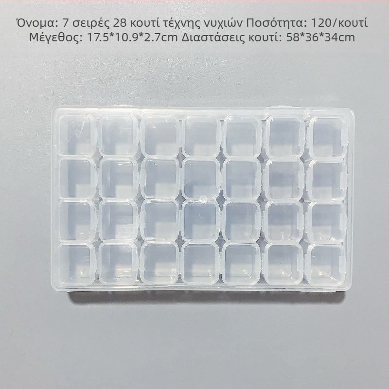 Κουτί αποθήκευσης κοσμημάτων και μανικιούρ με 12 διαφανείς θήκες, ανεξάρτητος σχεδιασμός πλέγματος, πολυλειτουργικό