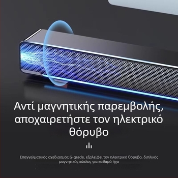 Επιτραπέζια ηχεία υπολογιστή με USB και Bluetooth, ενσωματωμένο μικρόφωνο και ενσωματωμένο υπογούφερ, ήχος 2.0