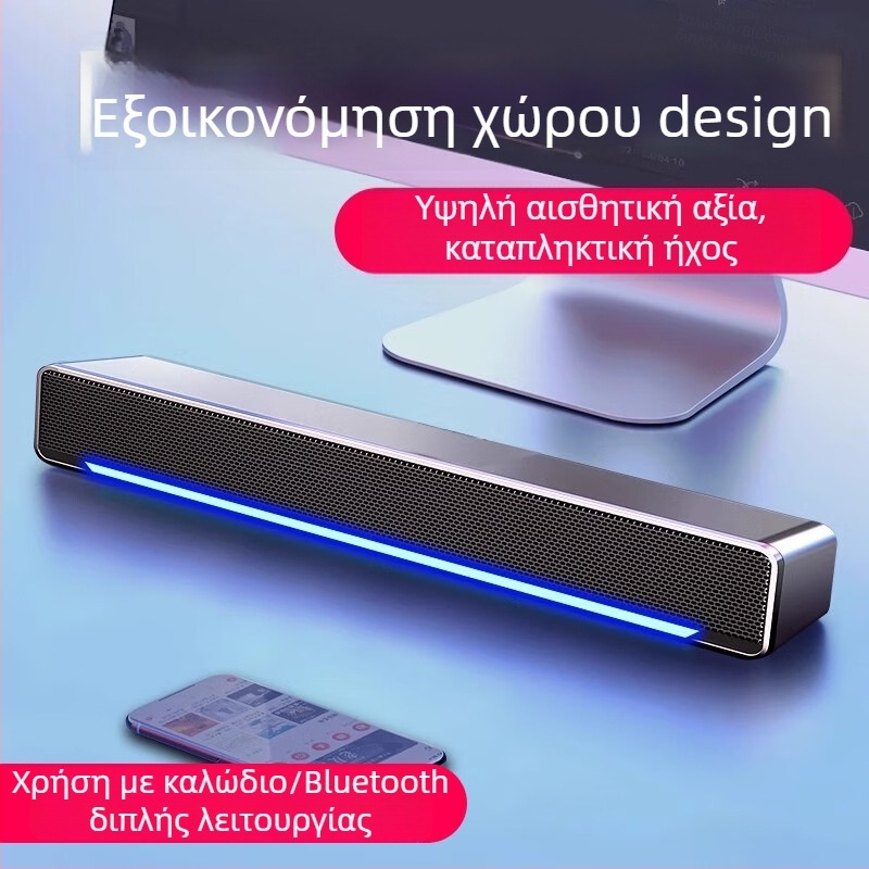 Επιτραπέζια ηχεία υπολογιστή με USB και Bluetooth, ενσωματωμένο μικρόφωνο και ενσωματωμένο υπογούφερ, ήχος 2.0