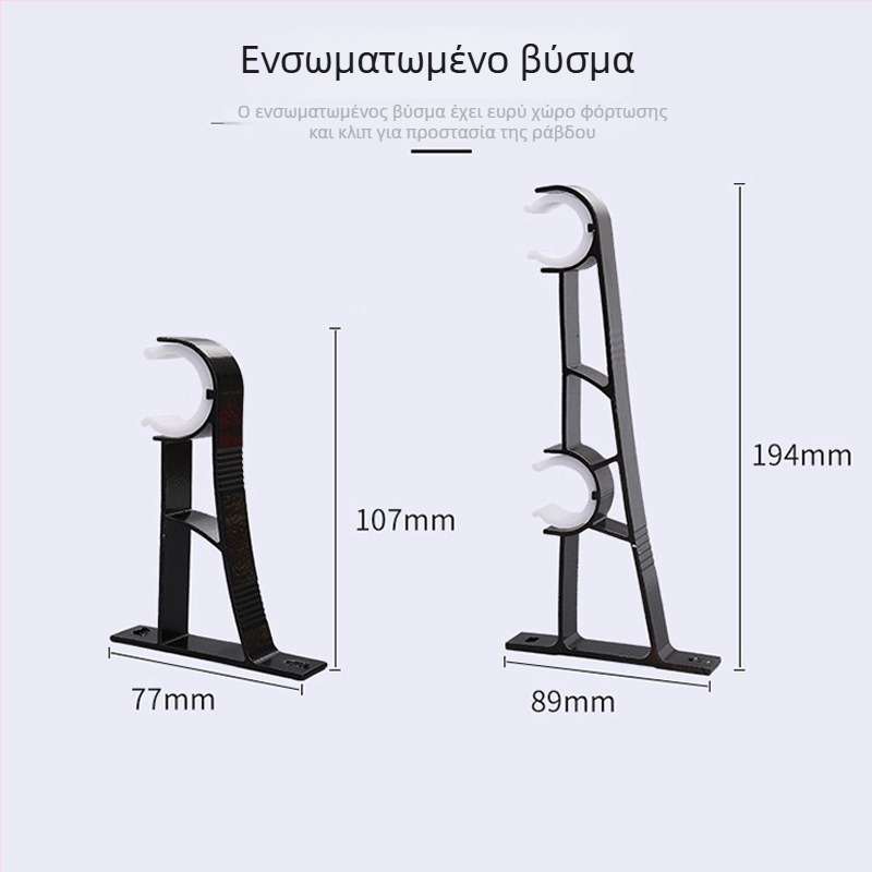 Σετ ράγες κουρτινών με βραχίονες από κράμα αλουμινίου, μονή ή διπλή ράγα, μοντέρνο και απλό στυλ, προσαρμοστικό