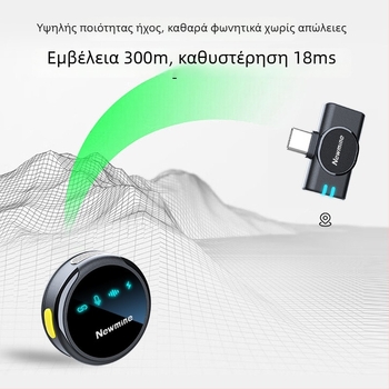 Newman MC212 Λαβαλιέρ Μικρόφωνο για Συνεντεύξεις και Ζωντανή Μετάδοση – Εύρος Συχνότητας 20 Hz–20 kHz, SNR ≥95 dB, Ενσωματωμένη μπαταρία 50–100 mAh, Αυτονομία 3–6 h