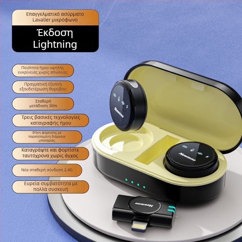 Newman MC212 Λαβαλιέρ Μικρόφωνο για Συνεντεύξεις και Ζωντανή Μετάδοση – Εύρος Συχνότητας 20 Hz–20 kHz, SNR ≥95 dB, Ενσωματωμένη μπαταρία 50–100 mAh, Αυτονομία 3–6 h