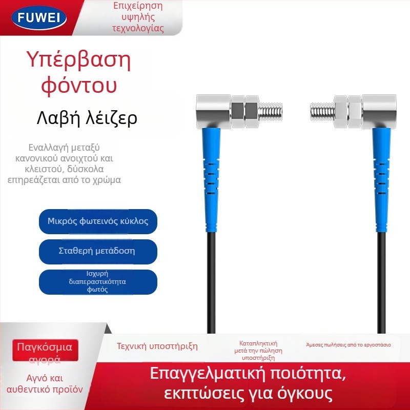 FUWEI αισθητήρας λέιζερ μέτρησης απόστασης, εμβέλεια 20 m, ορθογώνιος προσανατολισμός, μοντέλο FJT04-20N-TZ, IP65