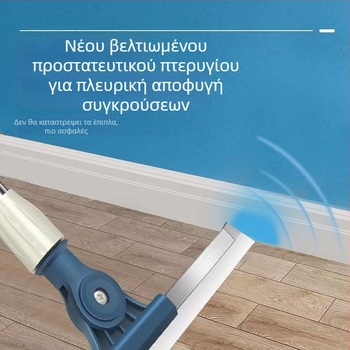 Σκούπα για γυάλινα μπάνια - πλαστικό, μάρκα Zhongchun, κυκλοφόρησε το 2022, 1 kg