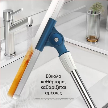 Σκούπα για γυάλινα μπάνια - πλαστικό, μάρκα Zhongchun, κυκλοφόρησε το 2022, 1 kg