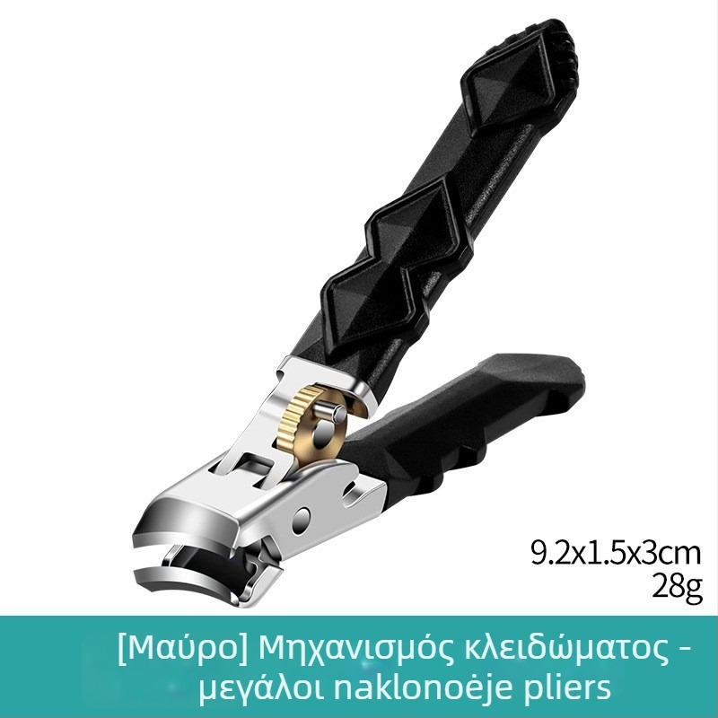 Σετ κοπτών νυχιών με μεγάλο άνοιγμα, προστασία από πιτσιλίσματα, εργονομική λαβή, υλικό πλαστικό + ανοξείδωτος χάλυβας, φορητό οικιακό μοντέλο