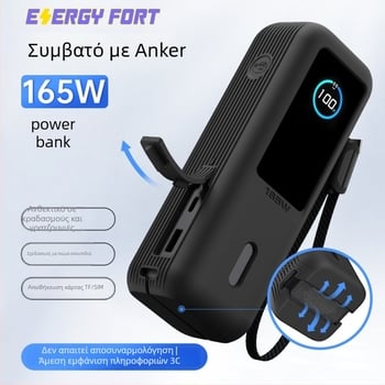 Θήκη προστασίας από σιλικόνη για Anker 165W power bank, συμβατή με Anker, μάρκα Yinfish
