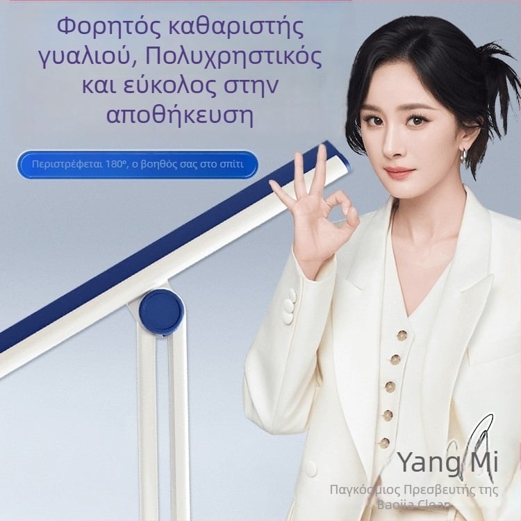 Baojiajie εργαλείο καθαρισμού γυαλιού, πλαστικό, σκούπισμα από την μία πλευρά, χειροκίνητο, οικιακή χρήση