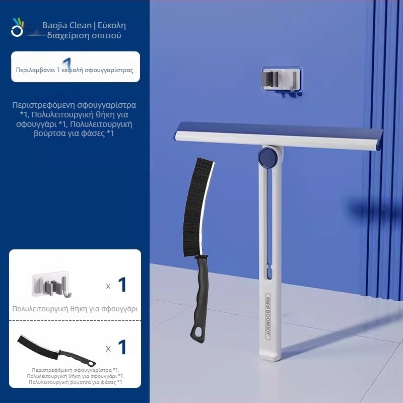 Baojiajie εργαλείο καθαρισμού γυαλιού, πλαστικό, σκούπισμα από την μία πλευρά, χειροκίνητο, οικιακή χρήση