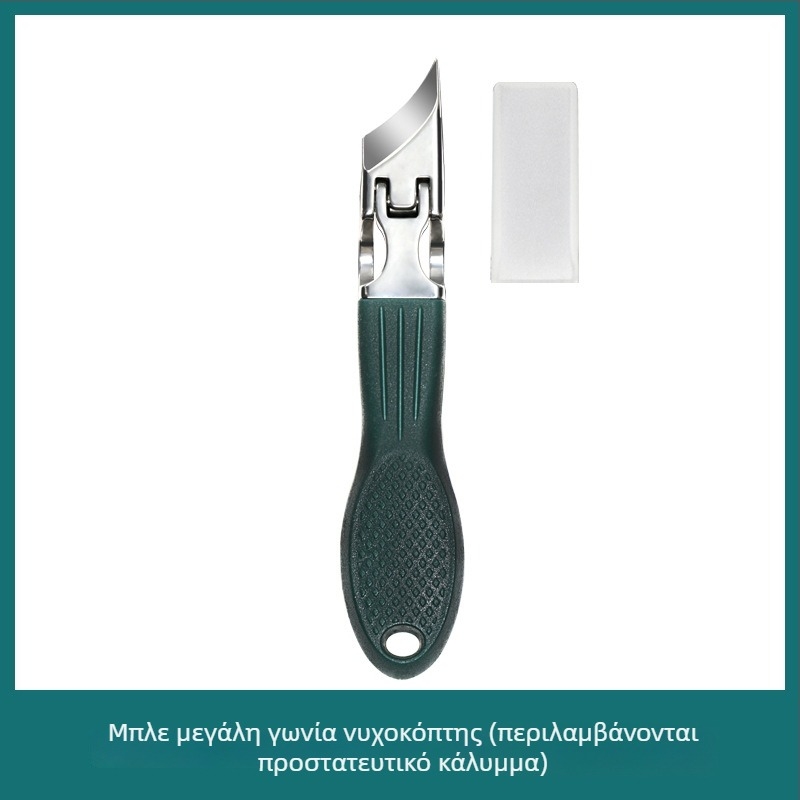 Φορητός κόπτης νυχιών από ανοξείδωτο χάλυβα με κεκλιμένο και μυτερό στόμιο