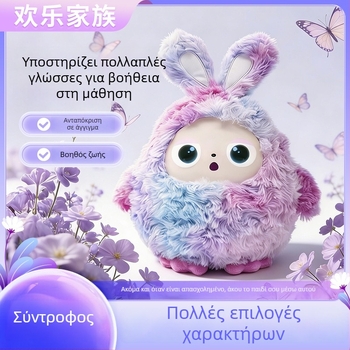 AI Διάλογος Λούτρινο Αρκουδάκι με Bean Bag – Διαδραστικό παιχνίδι συντροφιάς με Bluetooth και Wi‑Fi