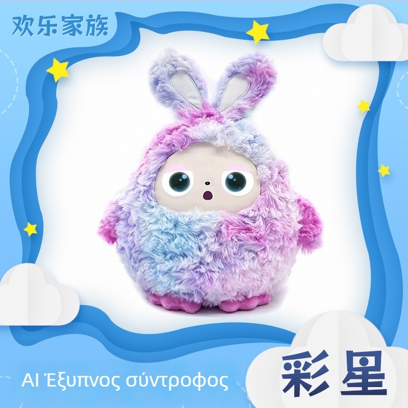 AI Διάλογος Λούτρινο Αρκουδάκι με Bean Bag – Διαδραστικό παιχνίδι συντροφιάς με Bluetooth και Wi‑Fi