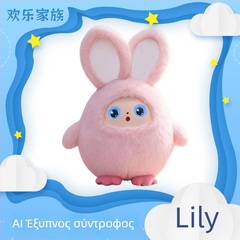 AI Διάλογος Λούτρινο Αρκουδάκι με Bean Bag – Διαδραστικό παιχνίδι συντροφιάς με Bluetooth και Wi‑Fi