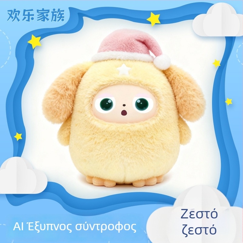 AI Διάλογος Λούτρινο Αρκουδάκι με Bean Bag – Διαδραστικό παιχνίδι συντροφιάς με Bluetooth και Wi‑Fi