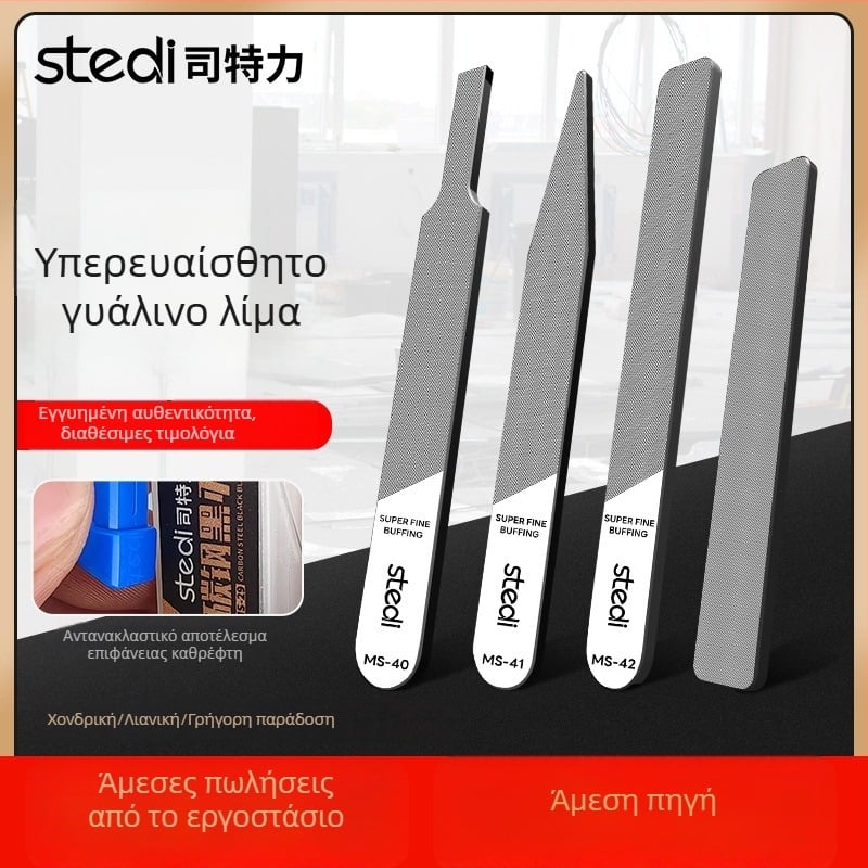 Σετ αρχείων καθρέφτη γυαλιού για μοντέλα Gundam – εργαλεία λείανσης ακροφυσίων και καθαρισμού