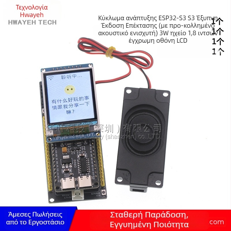 Κύρια πλακέτα ανάπτυξης ESP32-S3, Wi‑Fi και Bluetooth, DevKitC-1N16R8 Xiaozhi AI μονάδα φωνητικής συνομιλίας