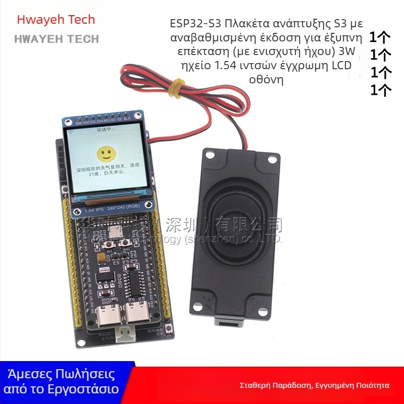Κύρια πλακέτα ανάπτυξης ESP32-S3, Wi‑Fi και Bluetooth, DevKitC-1N16R8 Xiaozhi AI μονάδα φωνητικής συνομιλίας
