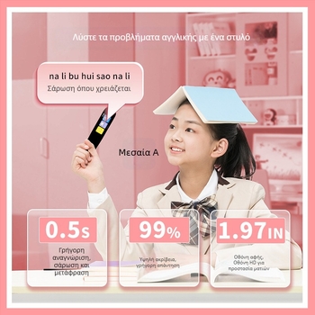 Μηχάνημα ανάγνωσης σημείου: Dictionary Pen από Boshi Tong, ABS περίβλημα, επαναφορτιζόμενη μπαταρία λιθίου