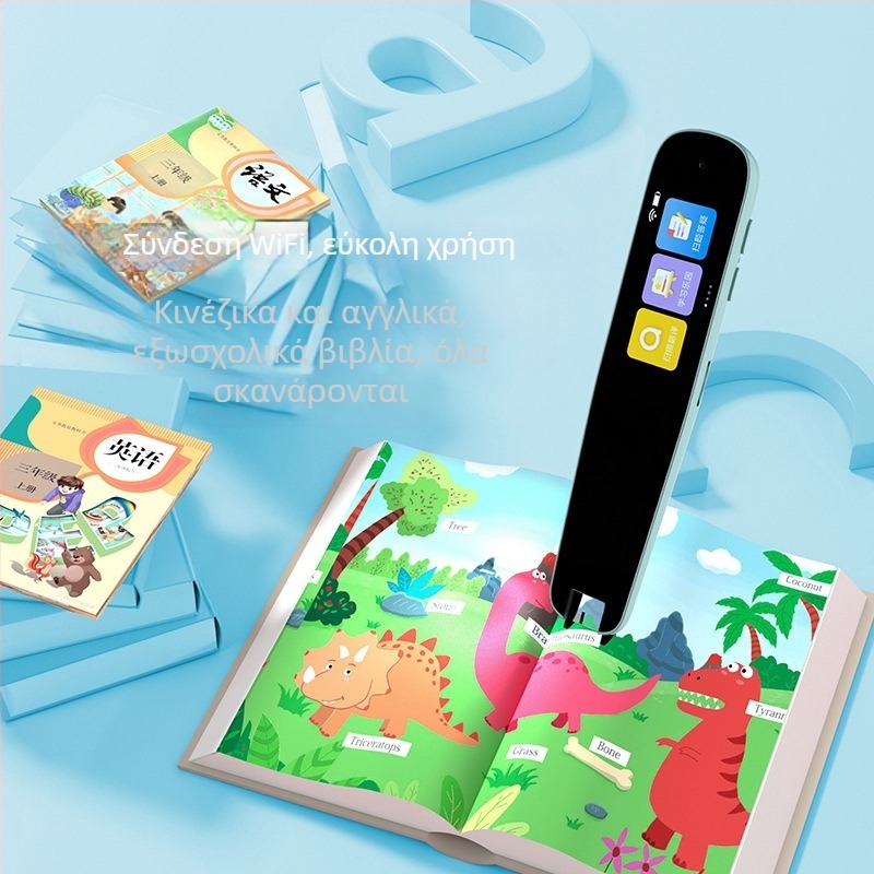 Μηχάνημα ανάγνωσης σημείου: Dictionary Pen από Boshi Tong, ABS περίβλημα, επαναφορτιζόμενη μπαταρία λιθίου