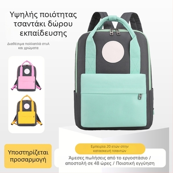 Σχολική τσάντα Δημοτικού από Oxford ύφασμα, ανθεκτική και με μείωση βάρους, καμπύλοι ιμάντες ώμου, κατάλληλη για 3η–4η τάξη, επένδυση πολυεστέρα