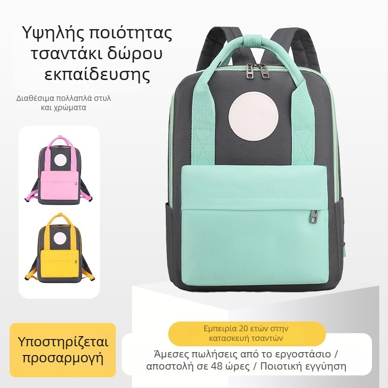 Σχολική τσάντα Δημοτικού από Oxford ύφασμα, ανθεκτική και με μείωση βάρους, καμπύλοι ιμάντες ώμου, κατάλληλη για 3η–4η τάξη, επένδυση πολυεστέρα