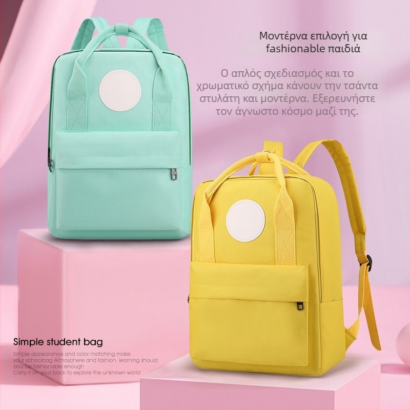 Σχολική τσάντα Δημοτικού από Oxford ύφασμα, ανθεκτική και με μείωση βάρους, καμπύλοι ιμάντες ώμου, κατάλληλη για 3η–4η τάξη, επένδυση πολυεστέρα