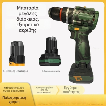 Δράπανο χωρίς ψήκτρες με μπαταρία λιθίου – ευθύς σχεδιασμός πιστόλι, απρόσκοπτη ρύθμιση ταχύτητας, μέγιστος διάμετρος τρυπανιού 10 mm