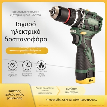 Δράπανο χωρίς ψήκτρες με μπαταρία λιθίου – ευθύς σχεδιασμός πιστόλι, απρόσκοπτη ρύθμιση ταχύτητας, μέγιστος διάμετρος τρυπανιού 10 mm