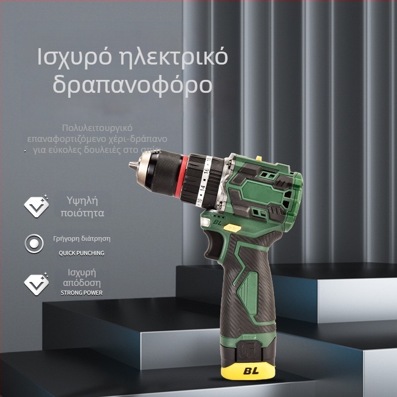 Δράπανο χωρίς ψήκτρες με μπαταρία λιθίου – ευθύς σχεδιασμός πιστόλι, απρόσκοπτη ρύθμιση ταχύτητας, μέγιστος διάμετρος τρυπανιού 10 mm