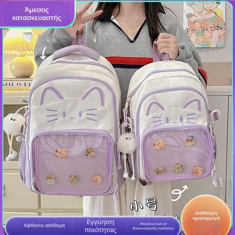 Φοιτητικό σακίδιο, νάιλον υλικό, διαπνοή, νεανικό πανεπιστημιακό στυλ, μοτίβο anime καρτούν, καμπύλος ιμάντας ώμου