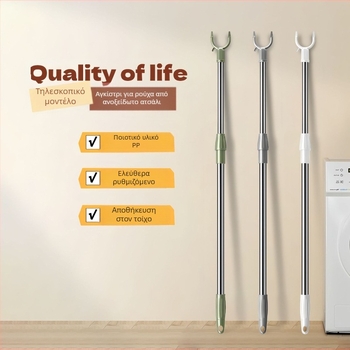 Τηλεσκοπικός σωλήνας απλώματος ρούχων από ανοξείδωτο ατσάλι, για μπαλκόνι και μπάνιο, μοντέρνο μινιμαλιστικό στυλ